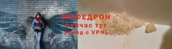 мефедрон мука Балабаново